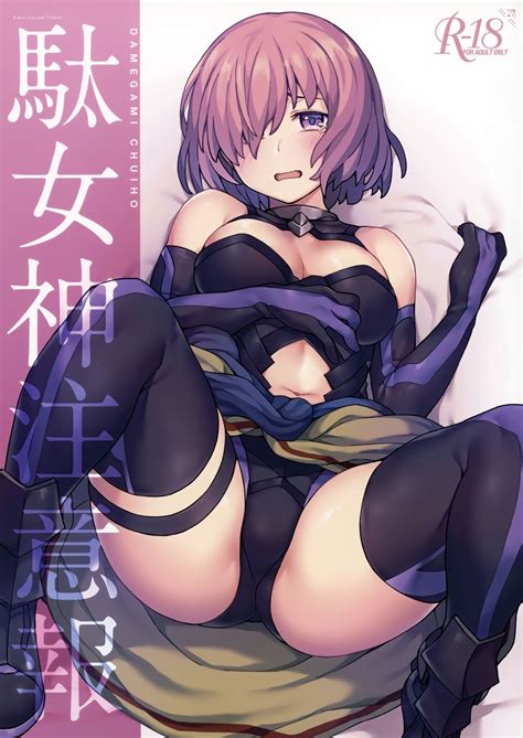 Damegami Chuuihou By Jp06 34938 Read Hentai Doujinshi Online For Free At HentaiRead
