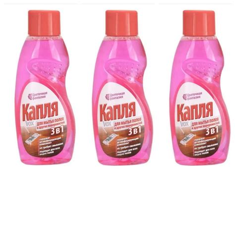 Весна Капля Дом и офис, Жидкие моющие средства для мытья полов, и ...