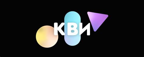 Кви | Школьное комьюнити 2024 | ВКонтакте