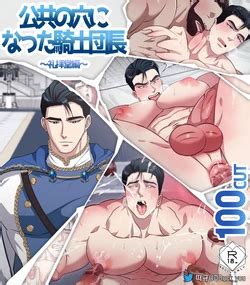 E Hentai Galleries The Free Hentai Doujinshi Manga And Image Gallery System