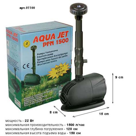 AQUAEL, насосы для декоративных фонтанов, насосы для комнатных и ...