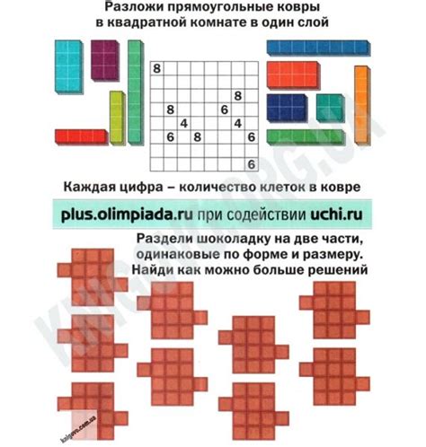 Опорные схемы по математике в начальной школе