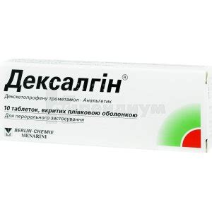 Дексалгин: инструкция, цены, аналоги, как принимать — все про препарат ...