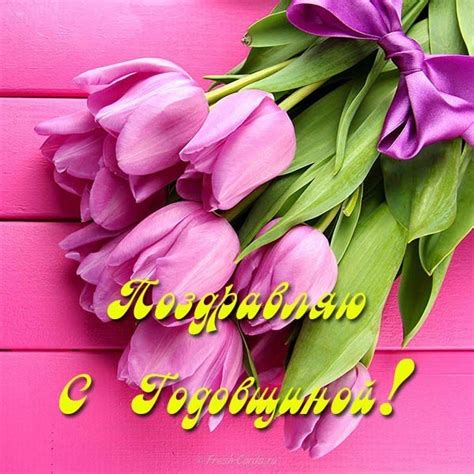 Открытка 25 лет свадьбы - скачать бесплатно на сайте otkrytkivsem.ru