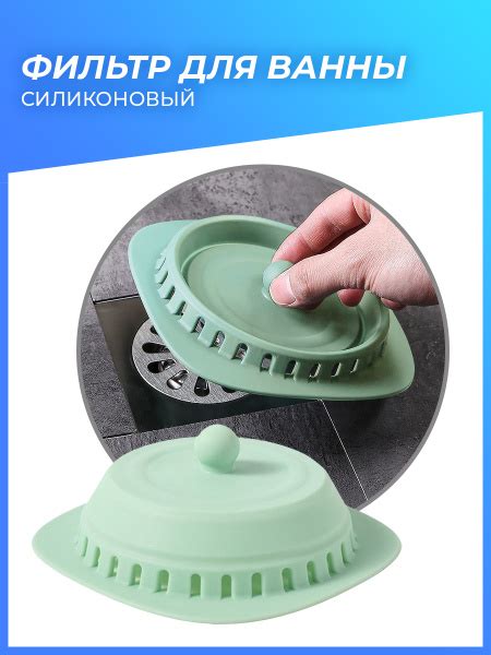 Сетка для раковины и ванной RD&Co Улавливатель волос и отходов на кухне ...