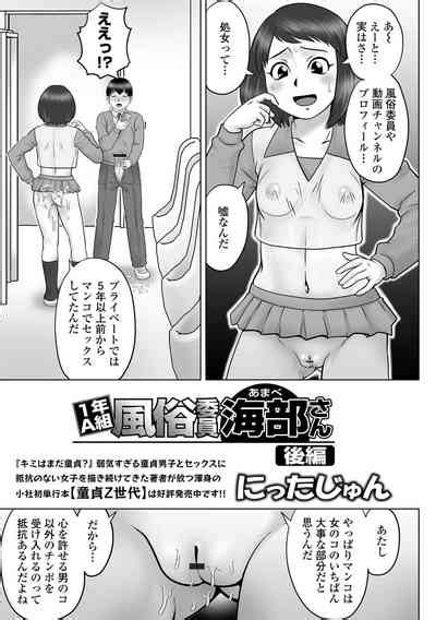 COMIC Orga Vol 47 Nhentai Hentai Doujinshi And Manga