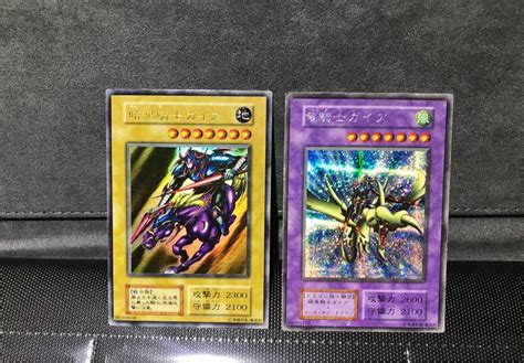 Yu Gi Oh Gaia The Fierce Knight Gaia The Dragon Champion Hobbies