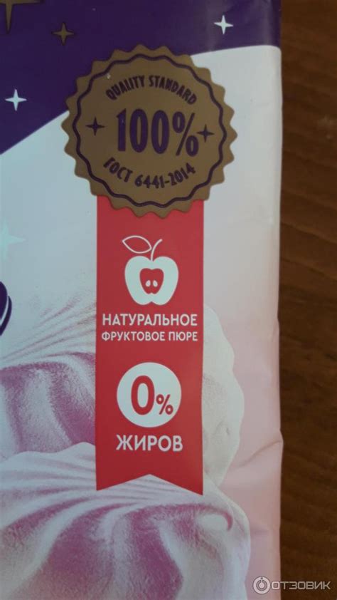 Отзыв о Зефир Delibon "Клюква" | Очень вкусно, нежно и воздушно