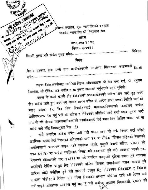 Same Sex Marriage In Nepal Court Marriage Kathmandu