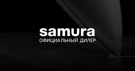 Наборы ножей Samura | Интернет-магазин японских ножей Samura
