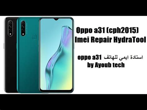 Oppo A31 Cph2015 Imei Repair Hydra Tool YouTube