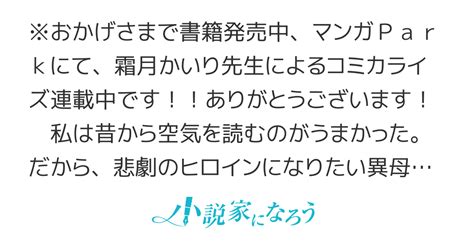 社交界の毒婦とよばれる私～素敵な辺境伯令息に腕を折られたので、責任とってもらいます～ 01 はいはい、頭からワインをぶっかけてあげますね