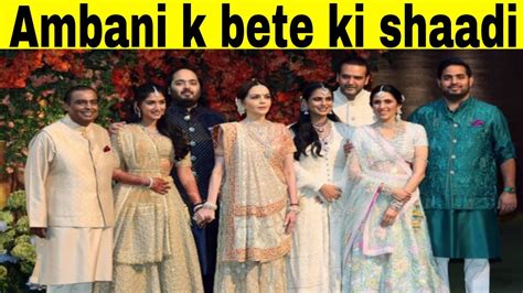 Ambani Ke Bete Ki Shadi Pak Media Reaction On Anant Ambani Youtube