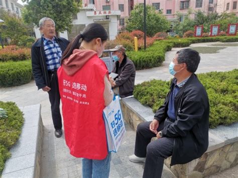 “适老化”改造提速，连云港连云移动助力老年人跨越“数字鸿沟” 爱云资讯