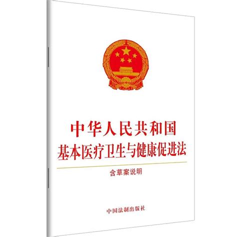 明天起，这些新规实施！涉及你的医、食、住、行！