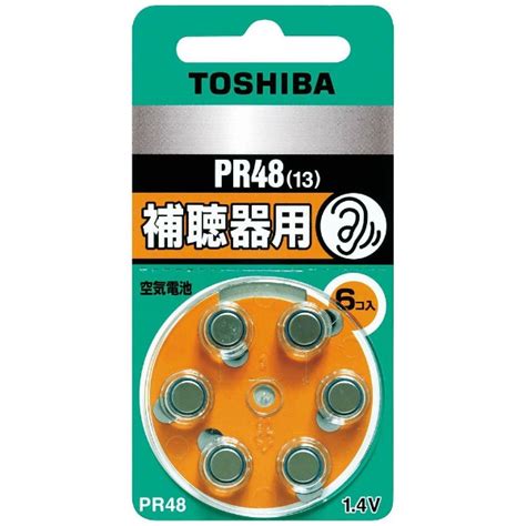 補聴器用電池 空気電池 PR48V 6P [6個] 東芝｜TOSHIBA 通販 | ビックカメラ.com