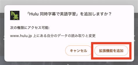 英語字幕と日本語字幕を同時に表示できるサブスクは？スマホでもできるのかを併せて解説！ Lenonblog