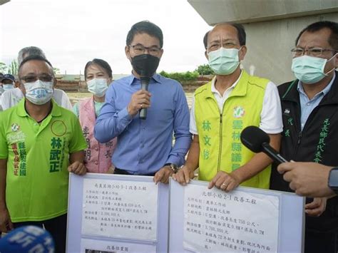 雲林4條農水路淤積破損 劉建國爭取1400萬盼改善 Yahoo奇摩汽車機車