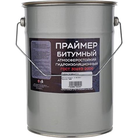 Праймер битумный Деоль 5 л DPB5 - выгодная цена, отзывы, характеристики ...