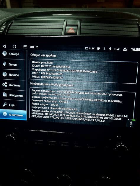 Андроид магнитола NAVIFANS TS-18 на Шкода Октавия а5 — Skoda Octavia A5 ...