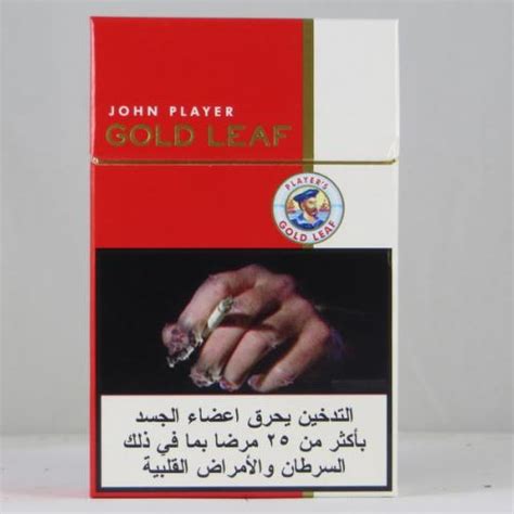 John Player Gold Leaf Pakistan W1 01 Tpackss Tobacco Pack