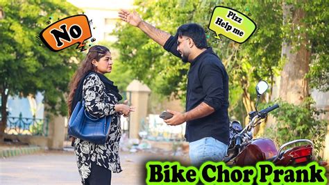 Bike Chor Prank Desi Pranks O Pranks In Pakistan Youtube