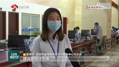 江苏淮安：百亿工业“龙头”引领 撬动千亿产业崛起凤凰网江苏 凤凰网