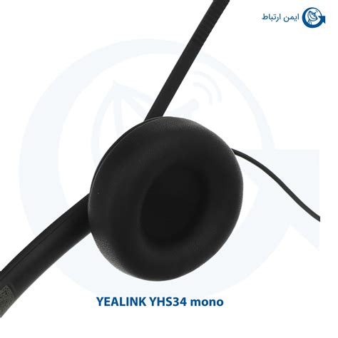 هدست یالینک YHS34 MONO | یالینک YHS34 Lite MONO