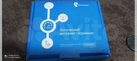 Интернет терминал купить в Сыктывкаре с доставкой | Электроника | Авито