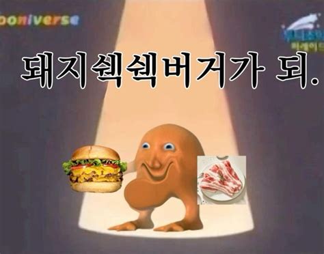 빠른 저장에 있는 Charlie Kim님의 핀 - 2024 | 웃긴, 웃긴 유머, 웃긴 밈