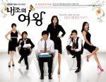 exclusive lee ji ah    mbc drama  divorce