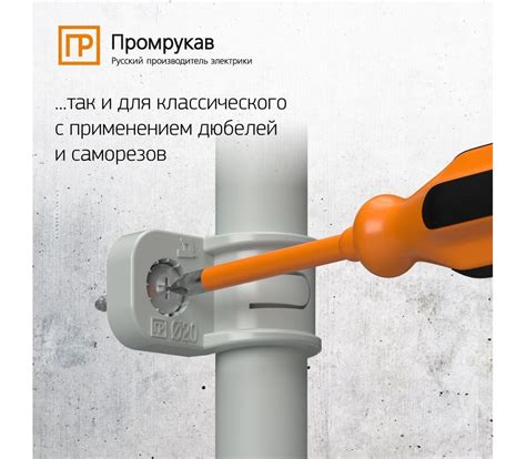 Крепеж-скоба пластиковая односторонняя для прямого монтажа серая Промрукав