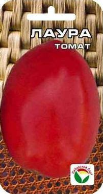 Томат Лаура 20шт