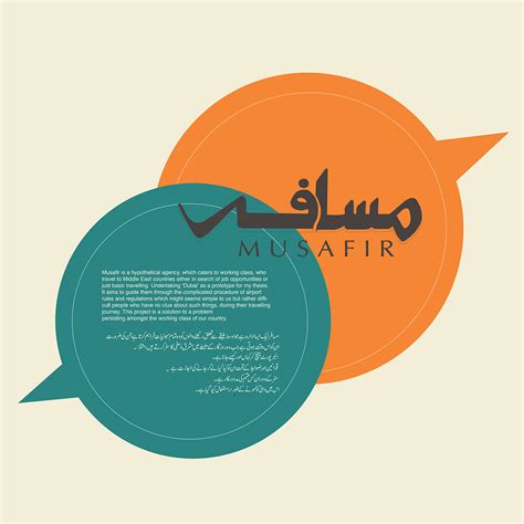 Musafir on Behance