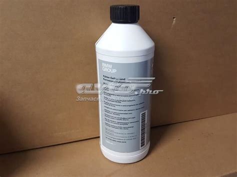 Антифриз BMW KHLERFROSTSCHUTZ -40 °C 1.5л 83512355290