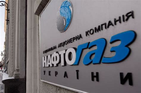 “Нафтогаз” влітку не закуповуватиме природний газ (ВІДЕО). Новости ...