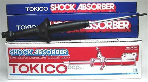 Стойки на японские автомобили – купить в Якутске, цена 1 500 руб., дата ...