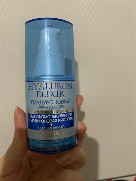 Крем под глаза легкий — цена 25 грн в каталоге Крем для лица Купить ...