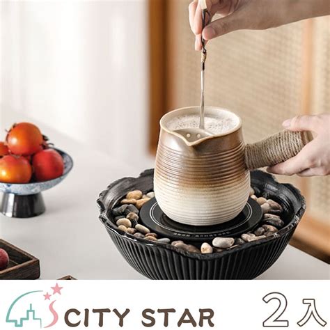 City Star 烤奶茶陶壺罐戶外圍爐煮茶器罐罐壺 2入 Pchome 24h購物