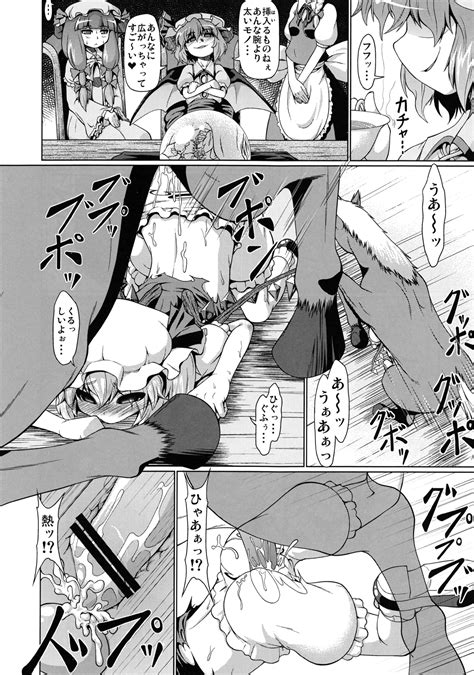 Touhou Ishu Kan Goudou Page 105 Nhentai Hentai Doujinshi And Manga