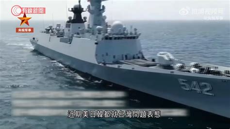 北部戰區軍艦在黃海實彈訓練 【實彈訓練】解放軍北部戰區的軍艦在黃海實彈訓練。有台灣分析指，該區的演練是警告日本和南韓，不要介入台灣問題