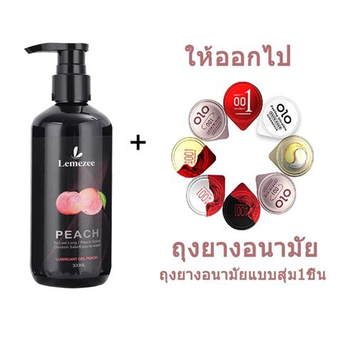 lemezeeฟรตต เจลหลอลน sex สารหลอลน นำยาหลอลน ทางเพศ เจลหลอลนผหญง ML แจก