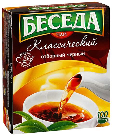 Купить Чай Беседа 100 пак х 1,8 гр байховый (20пч) мелким оптом и в ...