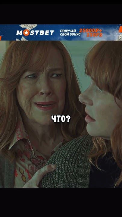 Никому нельзя доверять, кроме родителей 😰 #фильмы #кино #shorts - YouTube