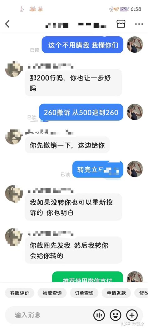 好评返现项目 知乎