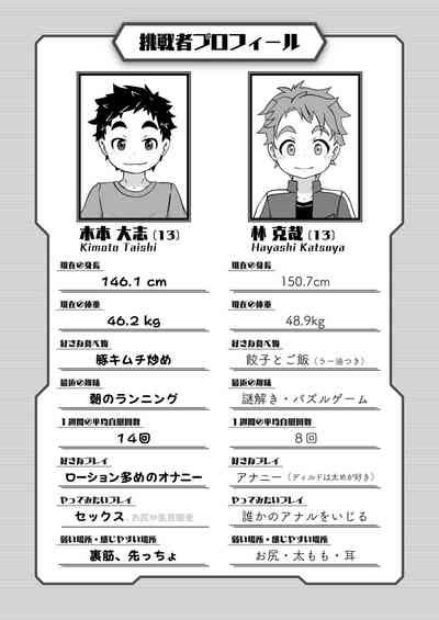 Sukebe Na Heya Kara No Dasshutsu Nhentai Hentai Doujinshi And Manga