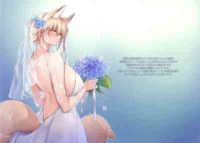 Irui Konintan Soushuuhen Nhentai Hentai Doujinshi And Manga