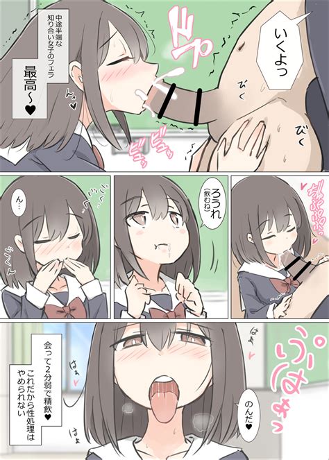 Danshi no sukunai gakkō de joshi no seiyoku shori suru oshigoto Page 7 nhentai hentai