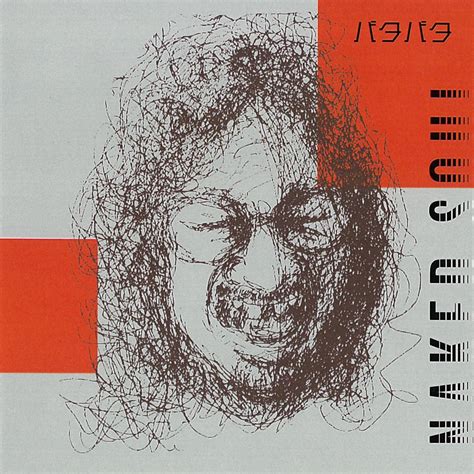 Naked Soul バタバタ的专辑 Apple Music