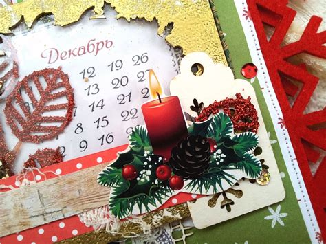 Совушка: Новогодние истории. 2 этап. Мои разделители.